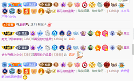 ◐惠主，2388◐的图片