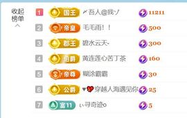 单身歌手🎤求守护主播照片