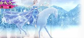可馨✿休息两天主播照片