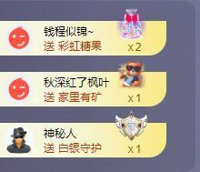苏苏感恩有你主播照片