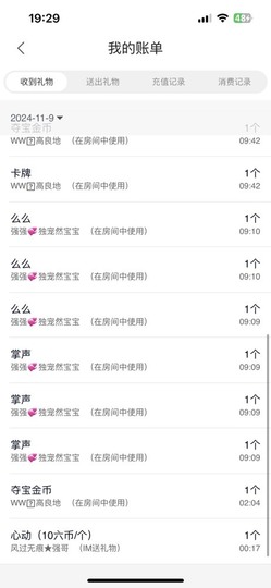 然然然然然然.的图片