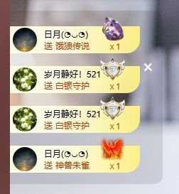 婷儿～所遇皆甜主播照片