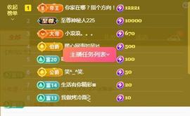 暖心晚上播的图片