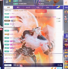 Lily喵的图片