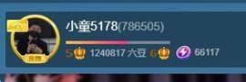 小童贺m哥公爵🤴主播照片