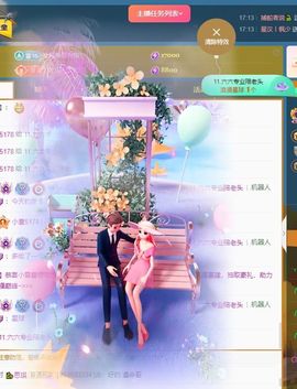 小童5178🍀主播照片