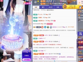 莫愁🌈主播照片