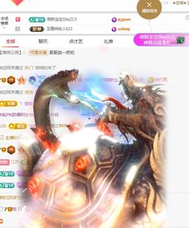 小仙女谢大哥们接生主播照片