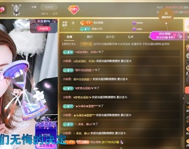 金牌代理❤玲儿❤的图片