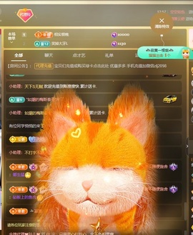 金牌代理❤玲儿❤的图片