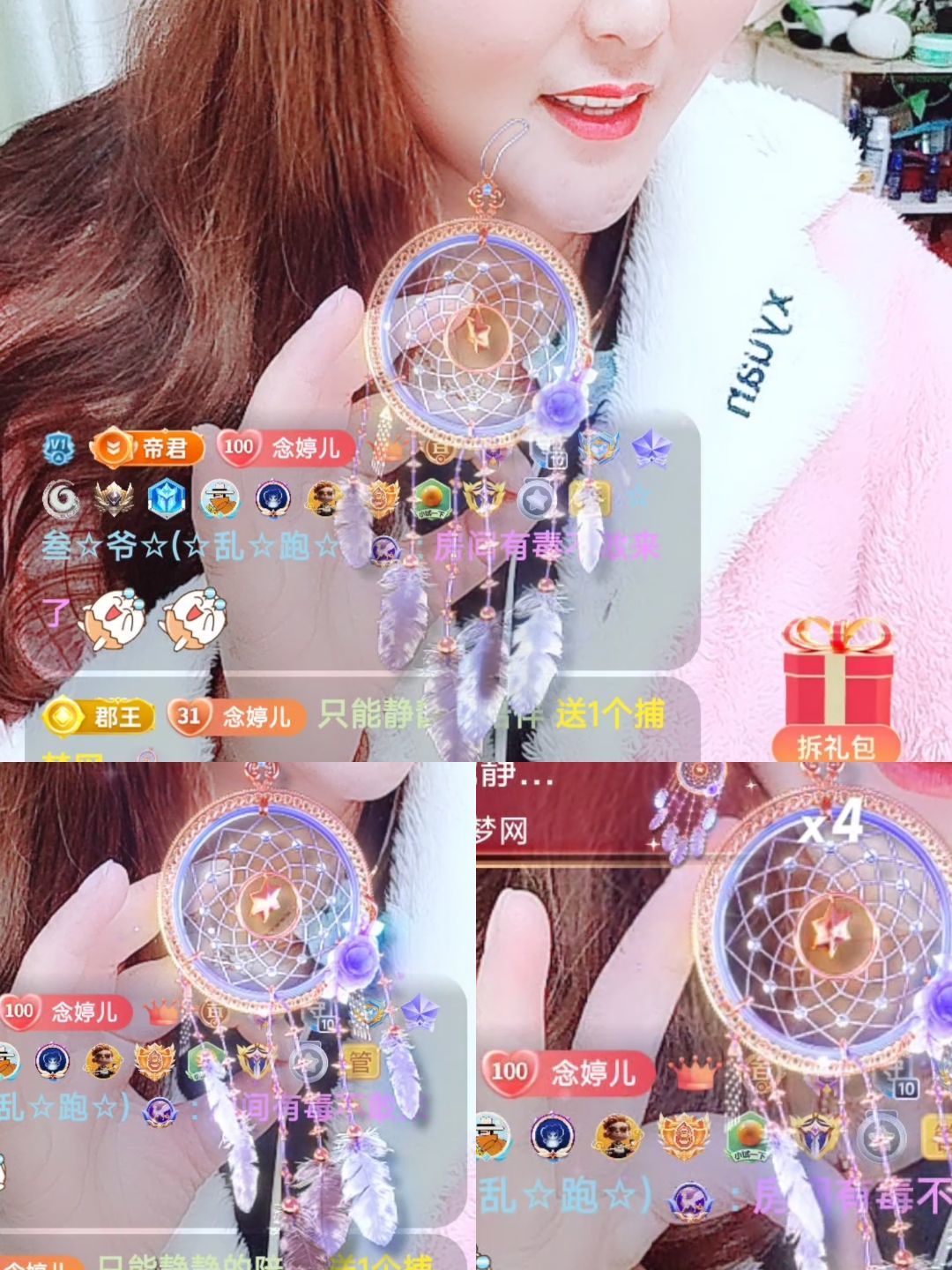 婷婷💕求过月底任务的图片