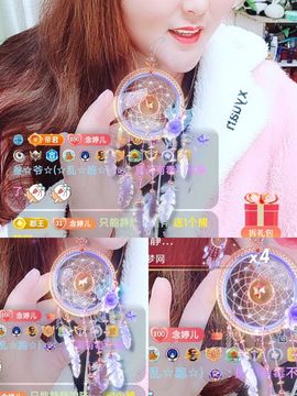 婷婷💕求过月底任务主播照片