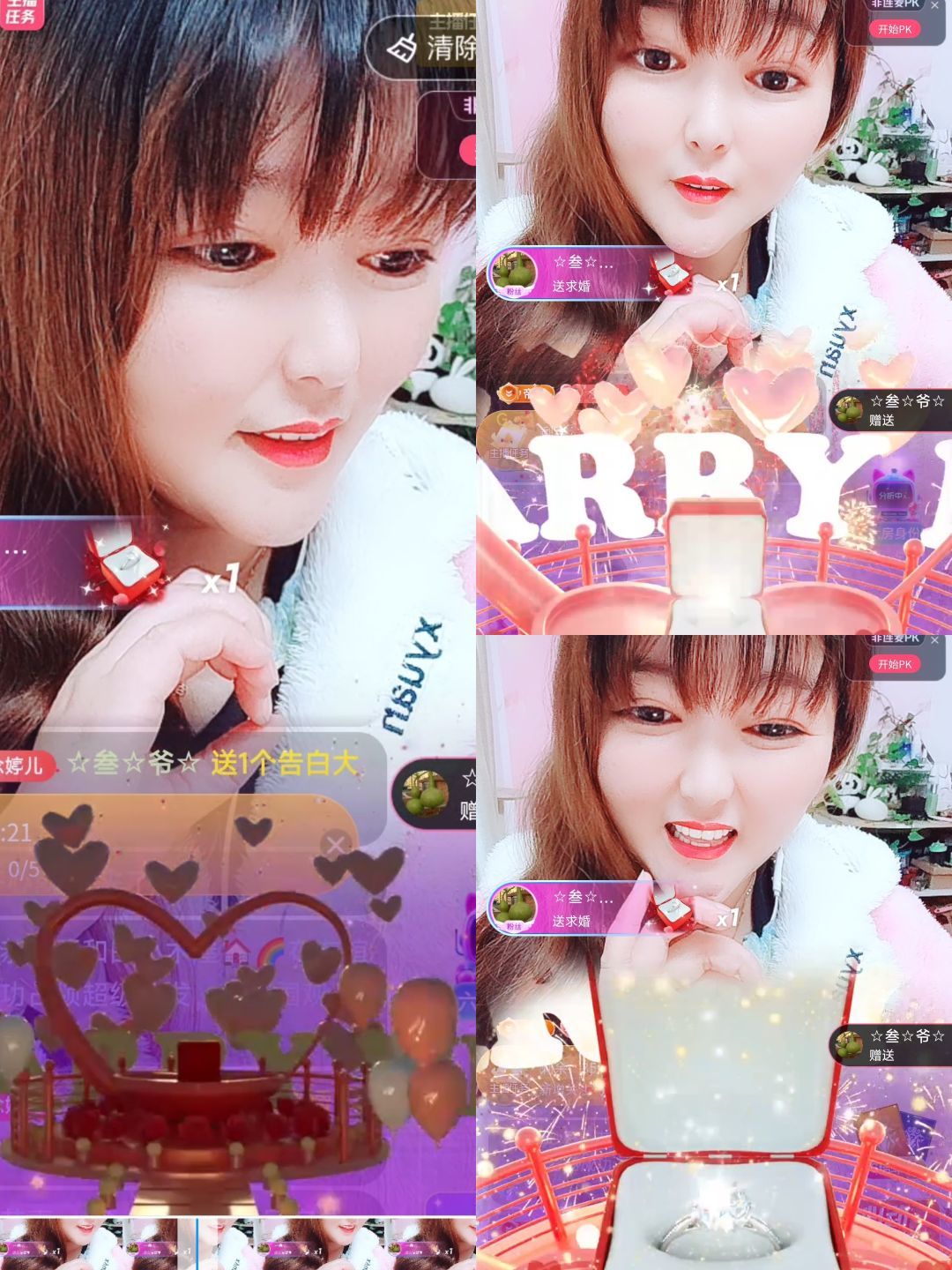婷婷💕求过月底任务的图片