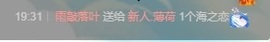 新人.薄荷~已退网主播照片
