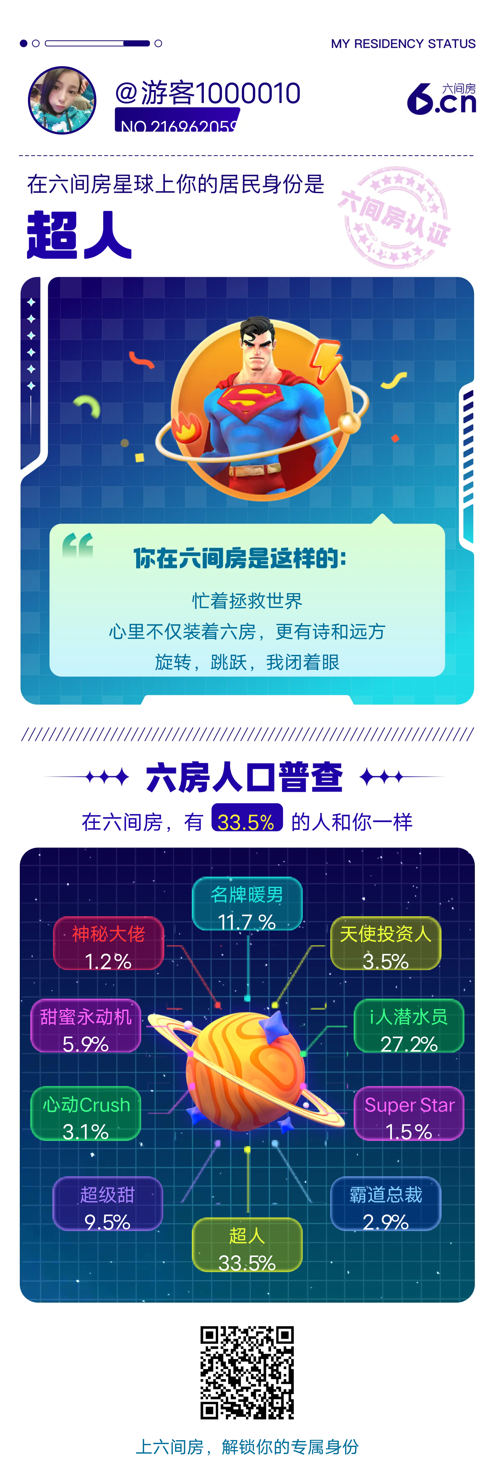 ╰❀ℐℎ╮专属2～的图片