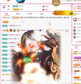 菲儿💗求陪伴主播照片