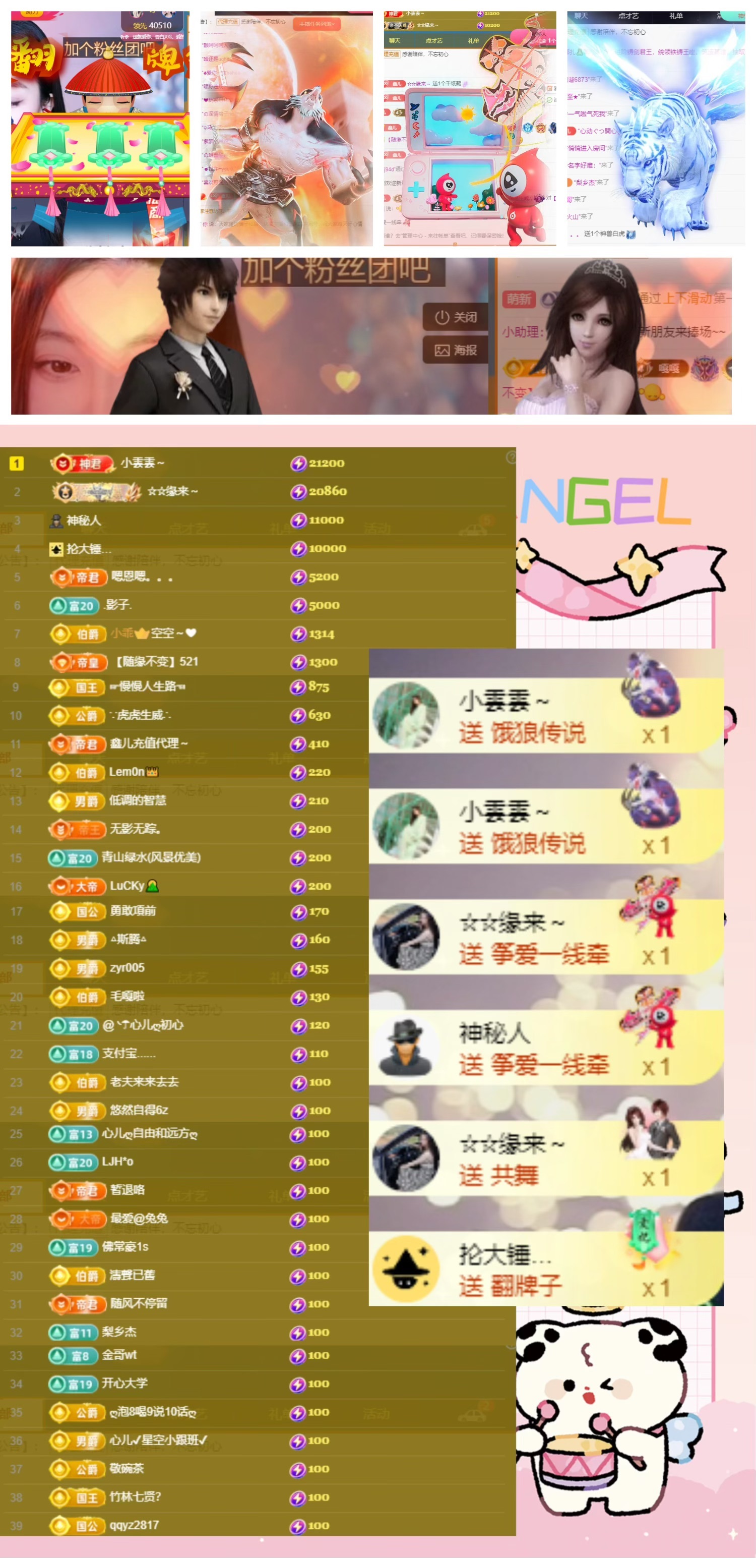 鑫儿～的图片