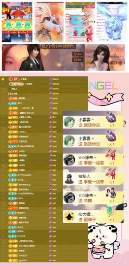 鑫儿～主播照片