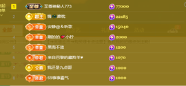 涛子爱唱歌主播照片