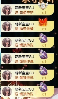 小玲宝🧸安静唱歌主播照片