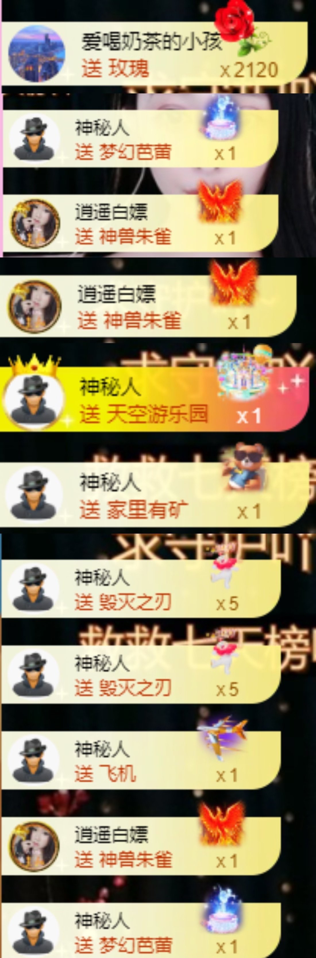 小玲宝🧸不连麦的图片