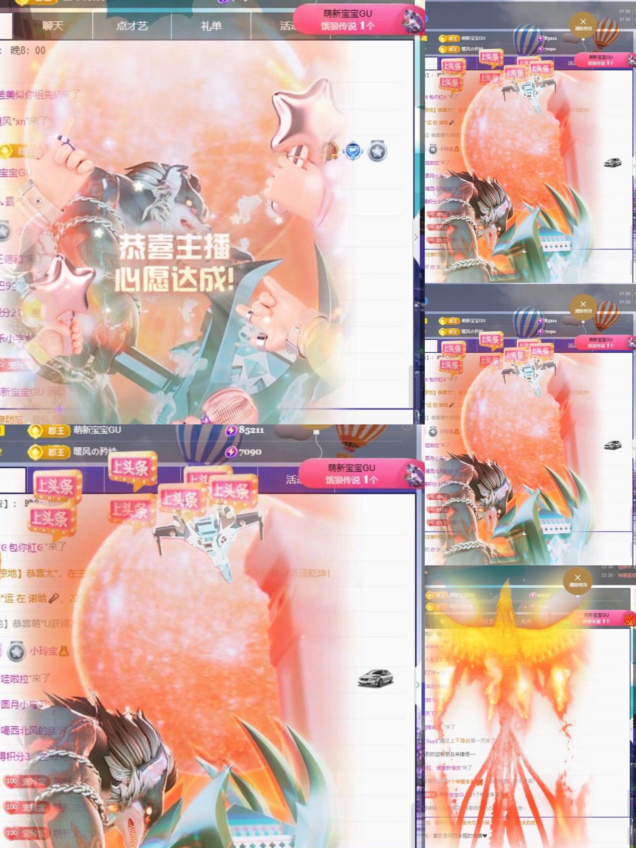 小玲宝🧸不连麦的图片