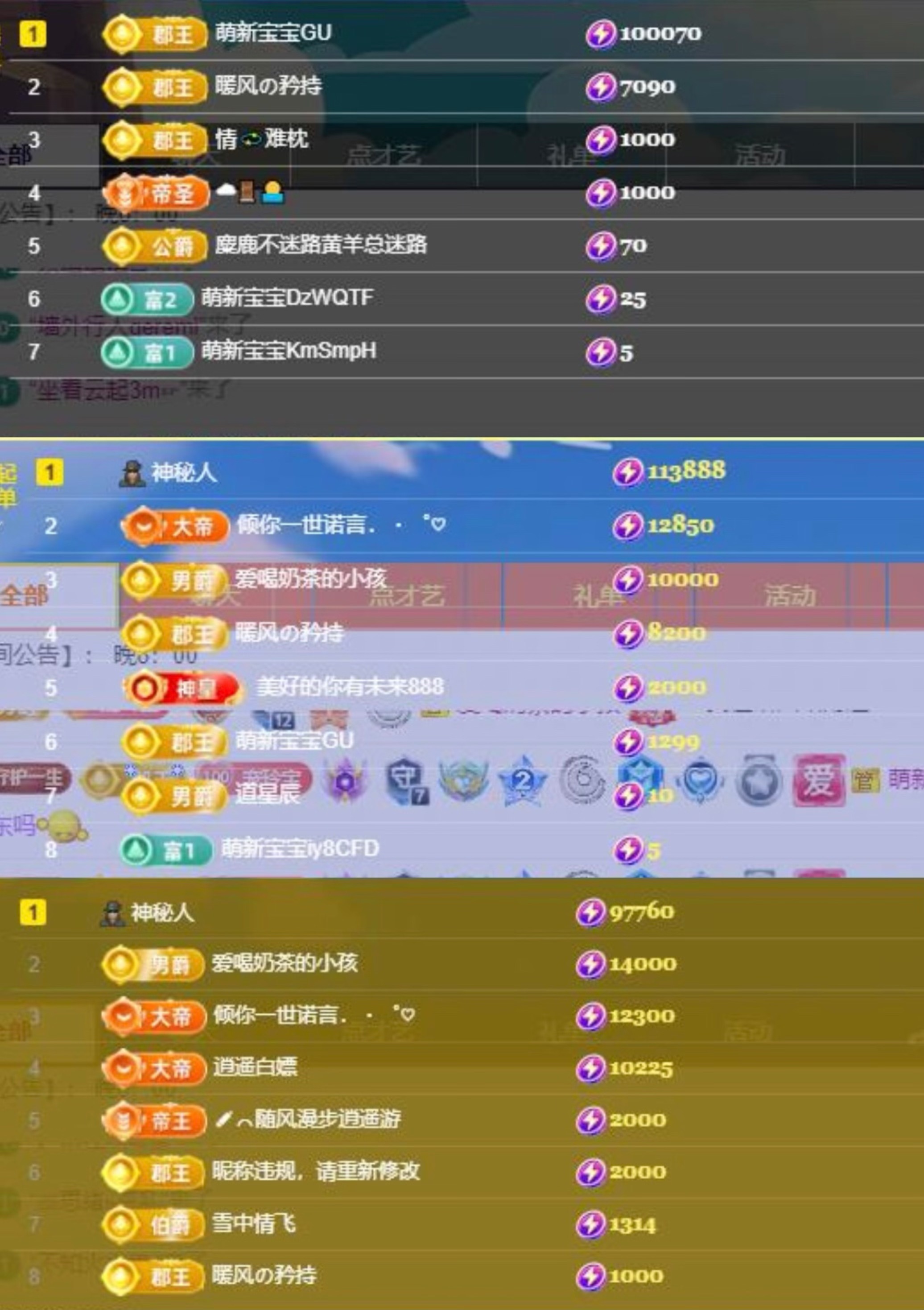 小玲宝🧸不连麦的图片
