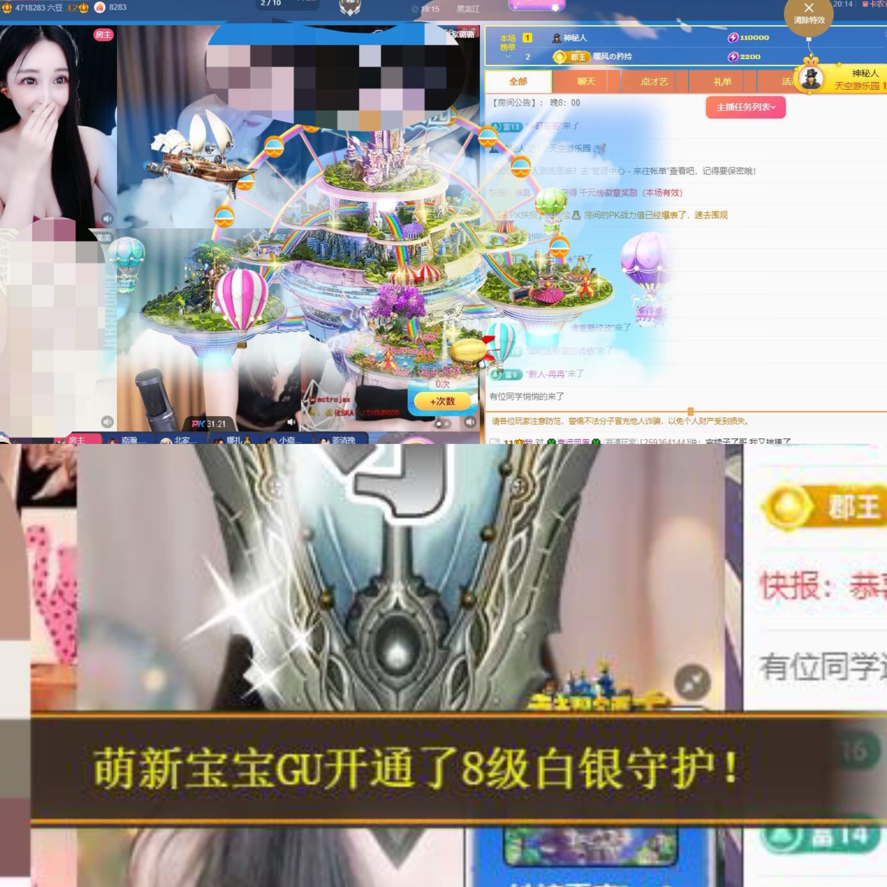 小玲宝🧸不连麦的图片