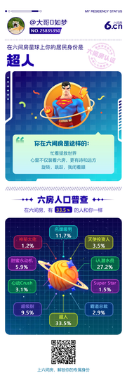 花心🍧坏女人主播照片