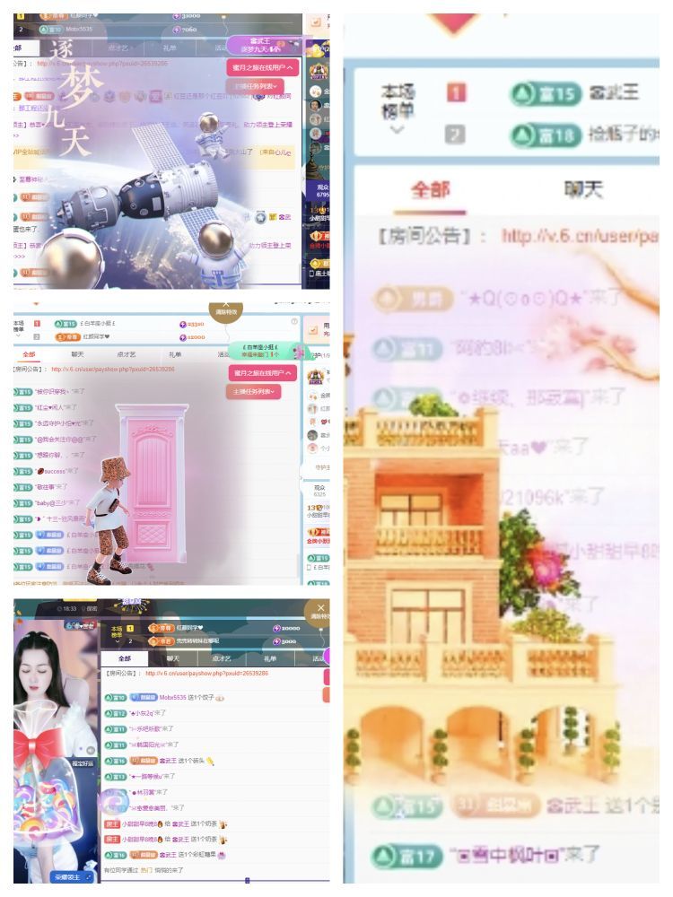 小甜贪财好色💕的图片