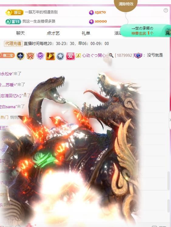 甜丫头🍀的图片