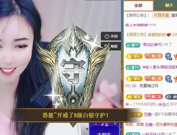 甜丫头🍀的图片