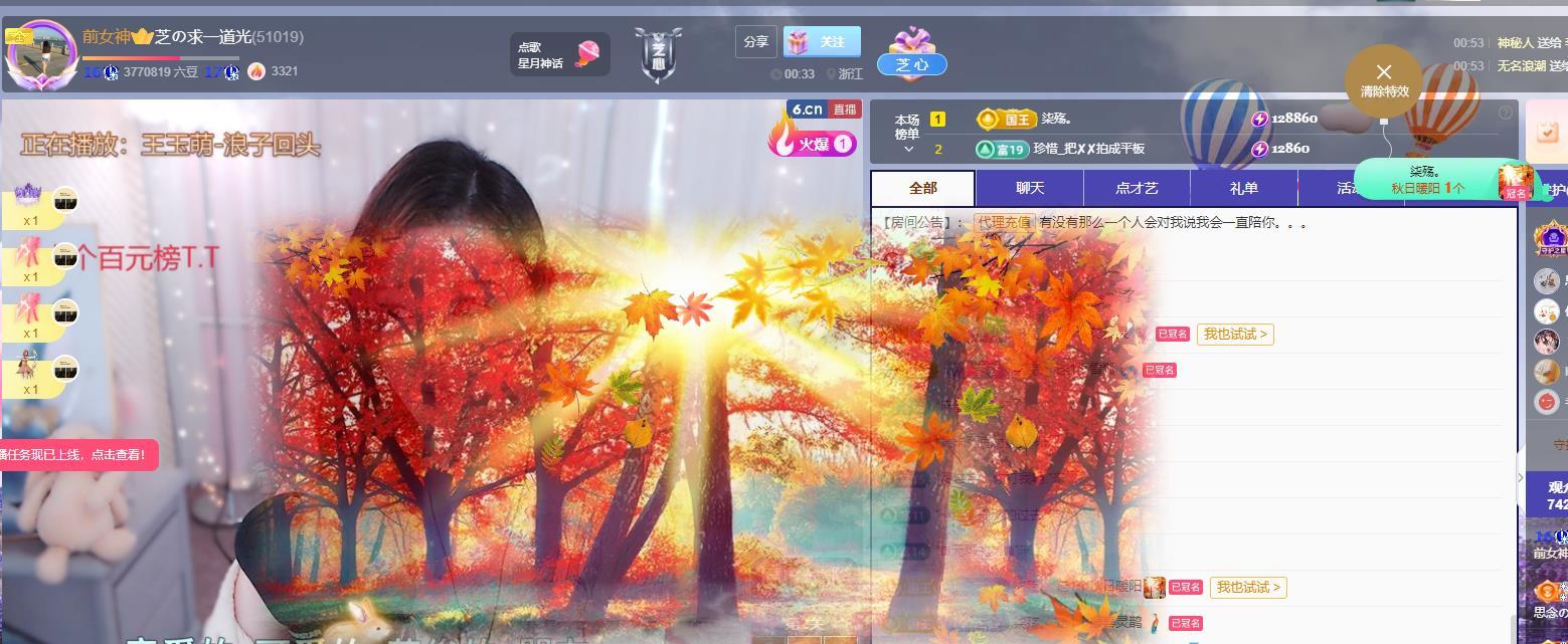 依芝の求心软的神！的图片