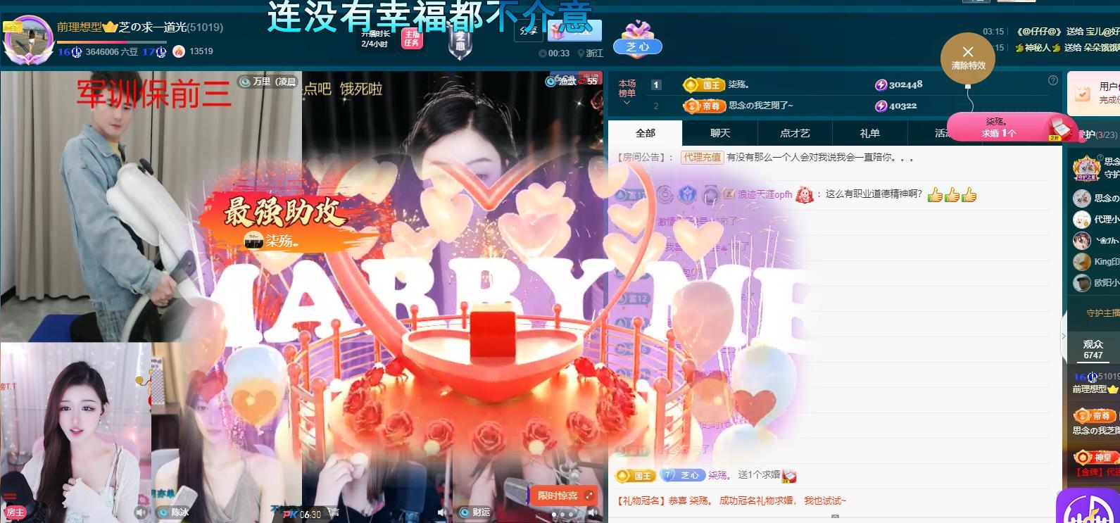 依芝の求心软的神！的图片
