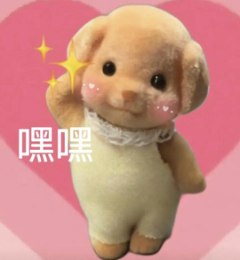 小雪碧求喂💓主播照片
