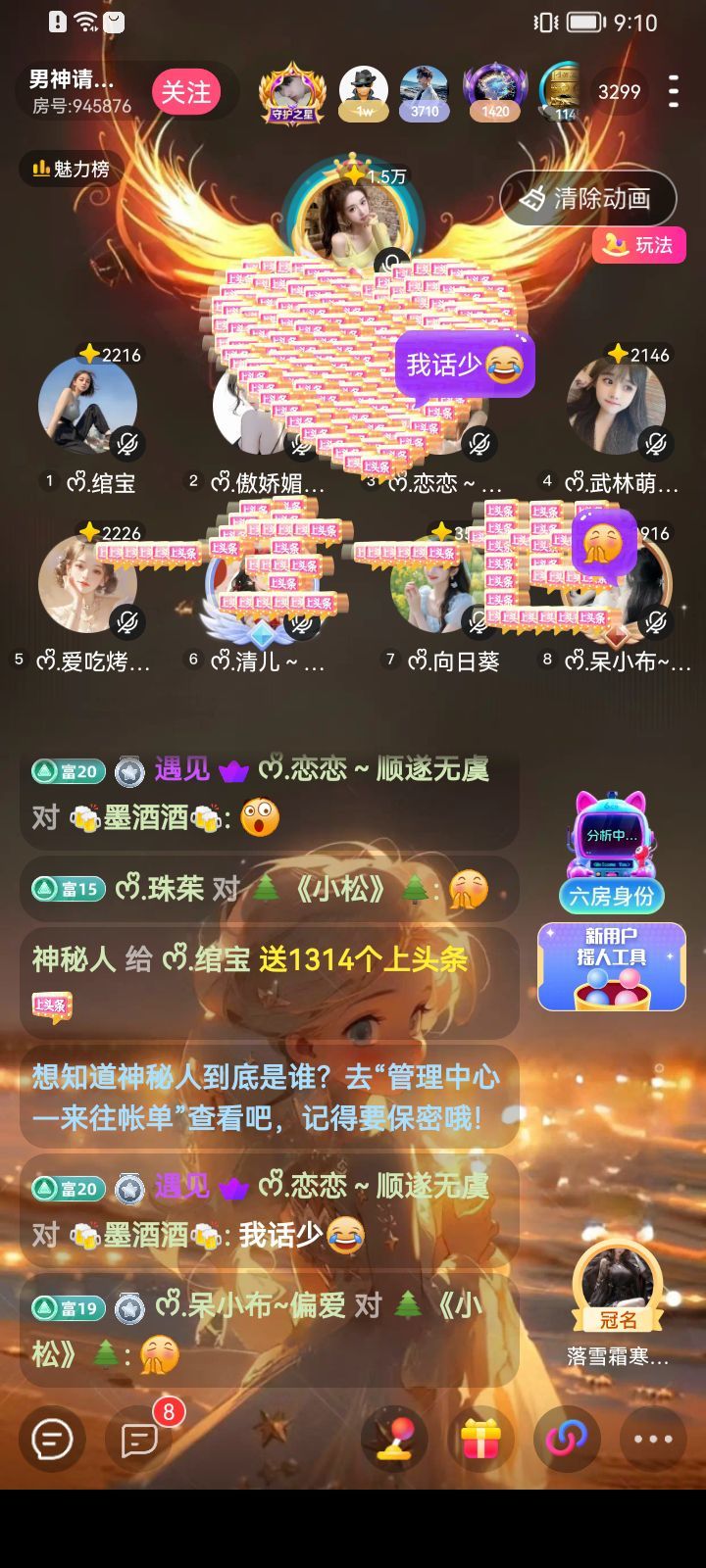 ᰔᩚ.绾宝的图片