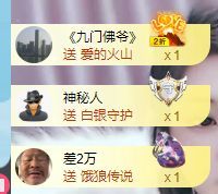 张张美人努力努力升级主播图片