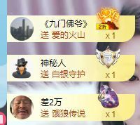 张张美人努力努力升级主播照片