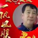 一生有你6nq海报