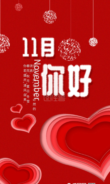 没大哥的混子再无木子的图片