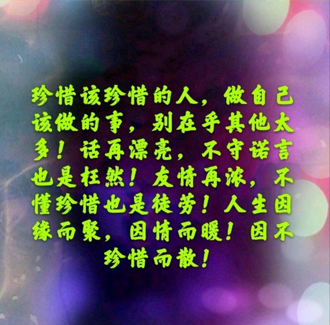 相实恨晚的主播照片