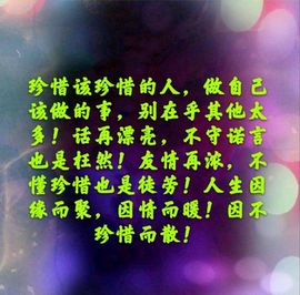 相实恨晚主播照片