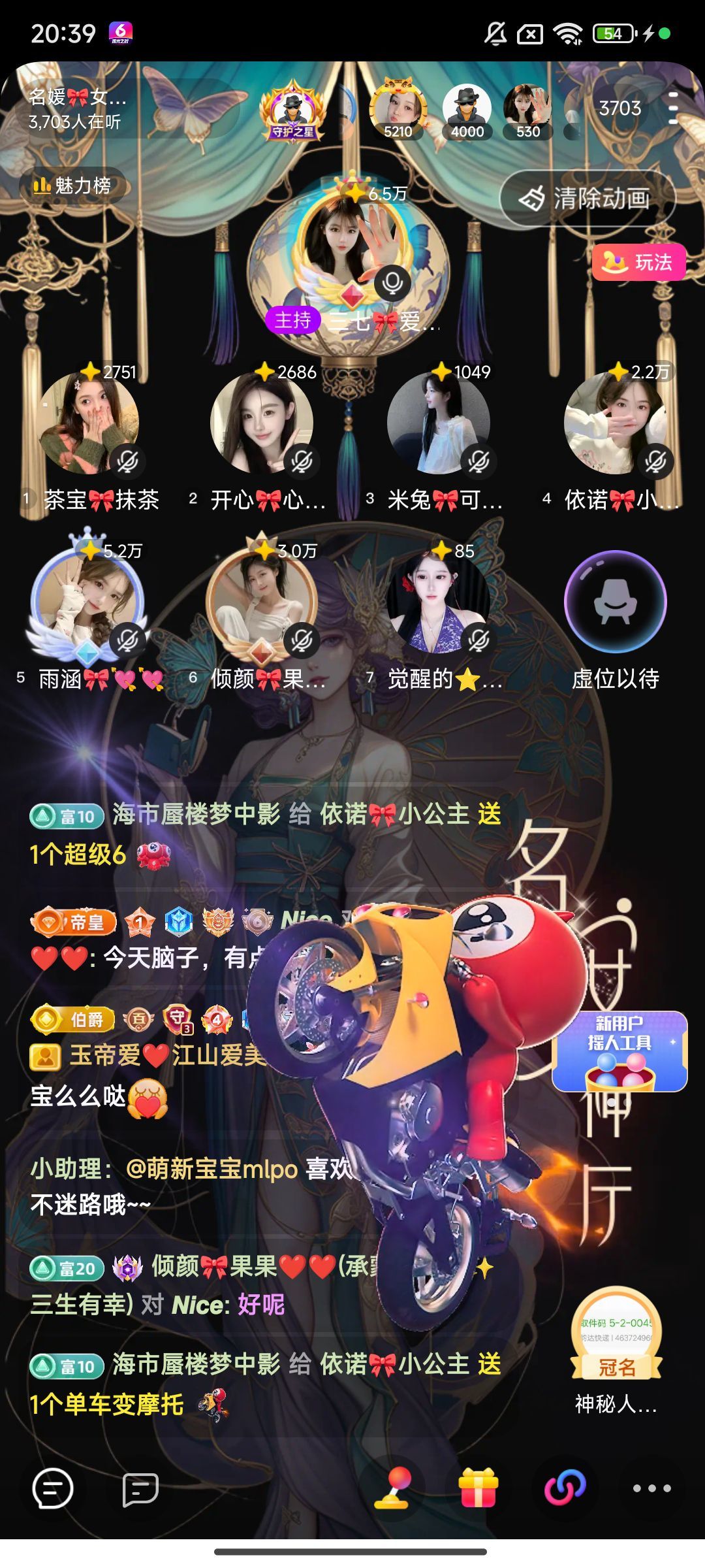 依诺🎀小公主的图片