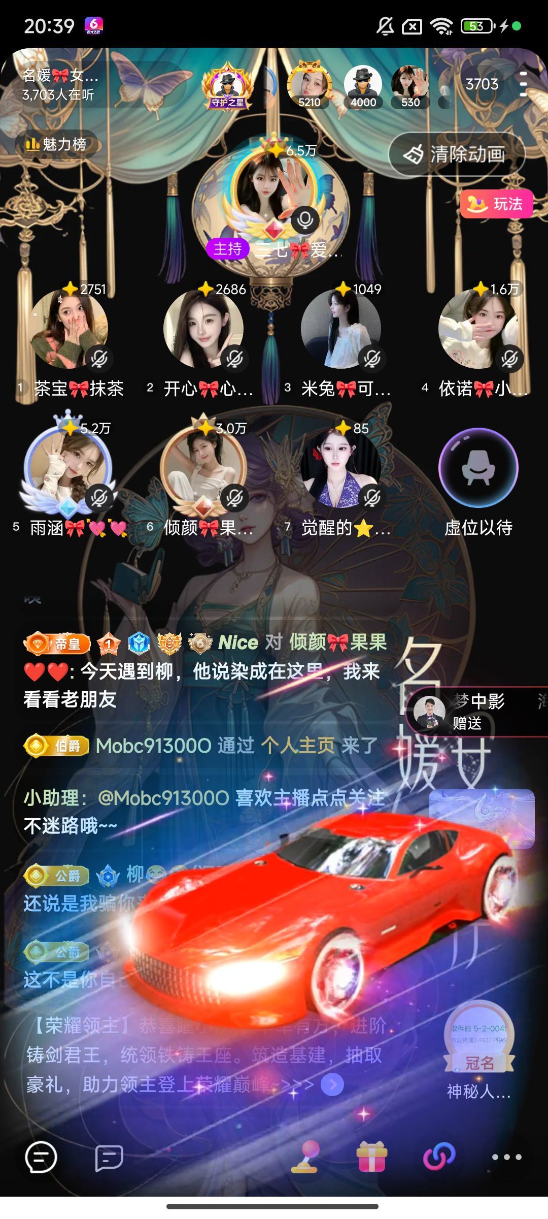 依诺🎀小公主的图片