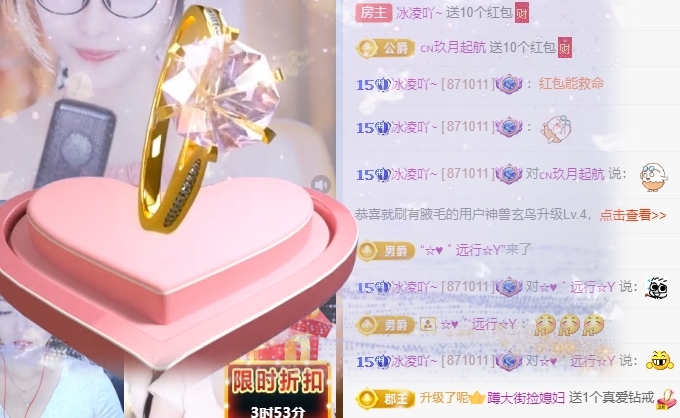 冰凌吖~的图片