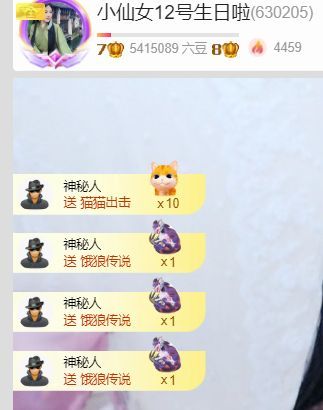小仙女❤️想升级的图片