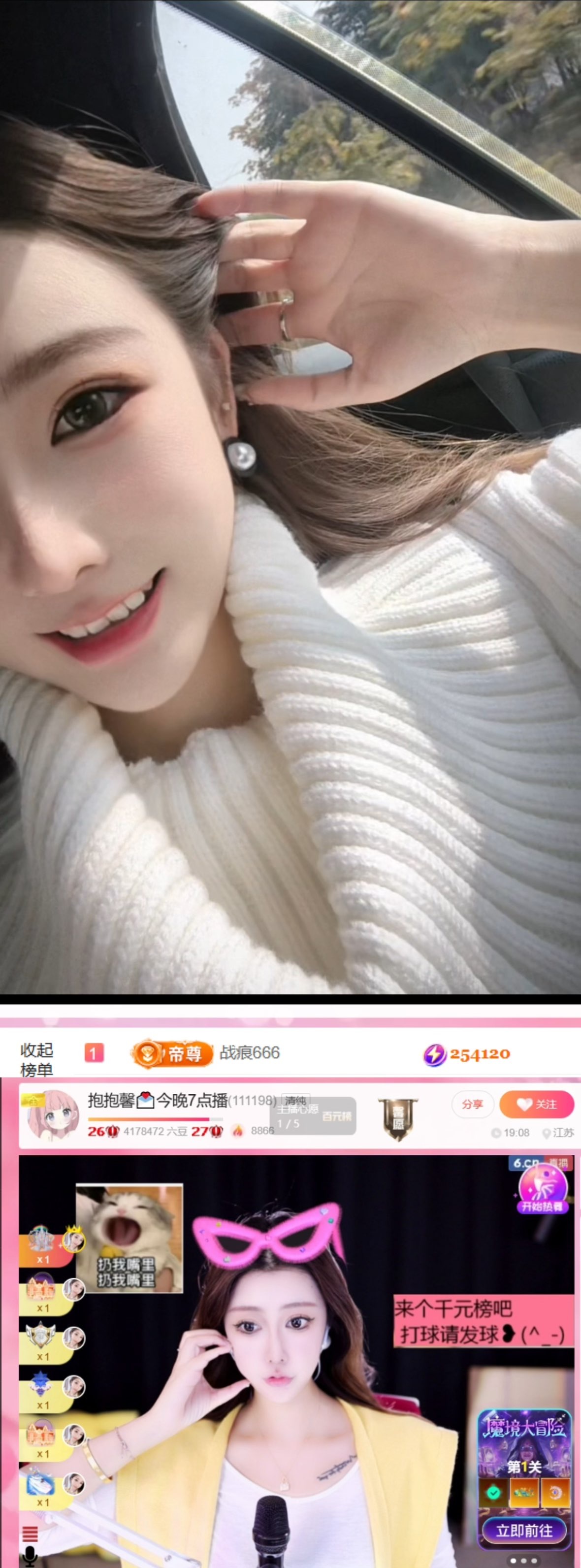 抱抱馨💌回来啦～的图片