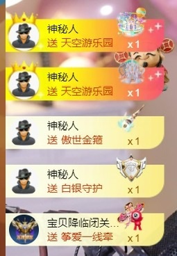 小洁妹妹❤️主播图片