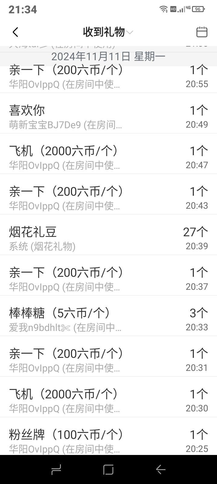 法海闭关修炼主播图片