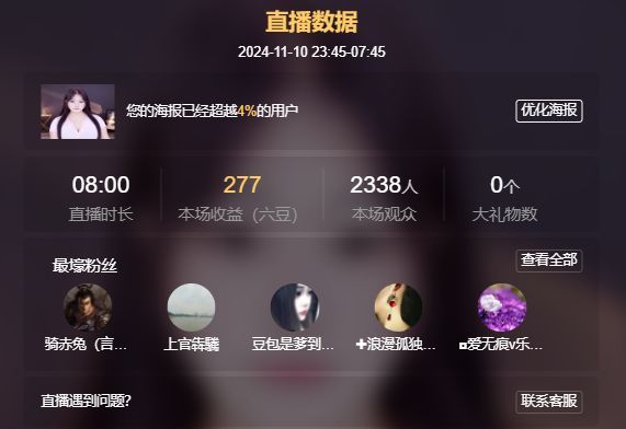 新人欣怡的图片